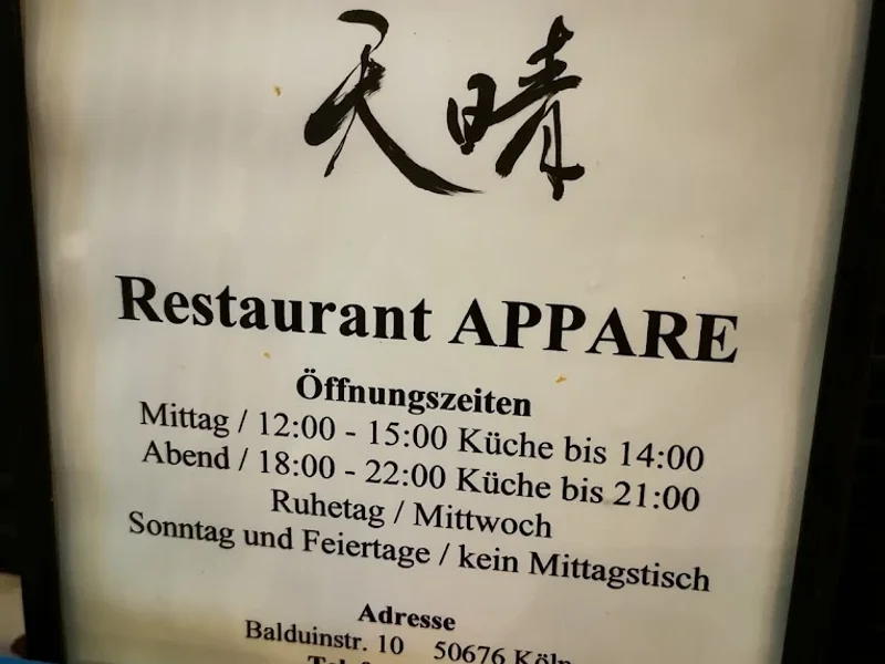 menu 2 of Restaurant Appare 天晴 あっぱれ