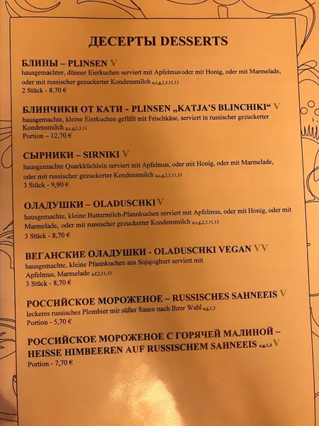 menu 0 of AljonuschkA