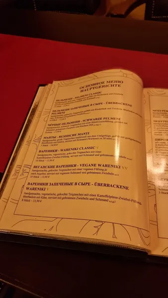 menu 2 of AljonuschkA