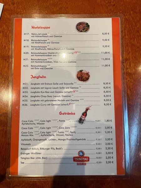 menu 2 of Xing Wang • Lecker asiatisch essen