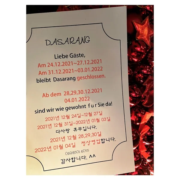 menu 0 of Dasarang Chicken _ koreanisch