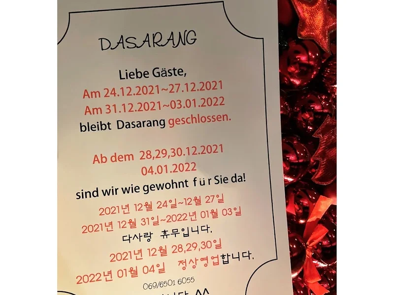 menu 0 of Dasarang Chicken _ koreanisch