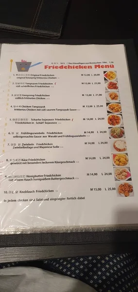 menu 1 of Dasarang Chicken _ koreanisch