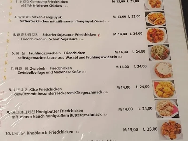 menu 1 of Dasarang Chicken _ koreanisch