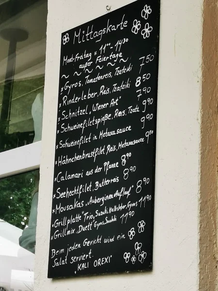 menu 1 of SEEHAUS Feldmoching