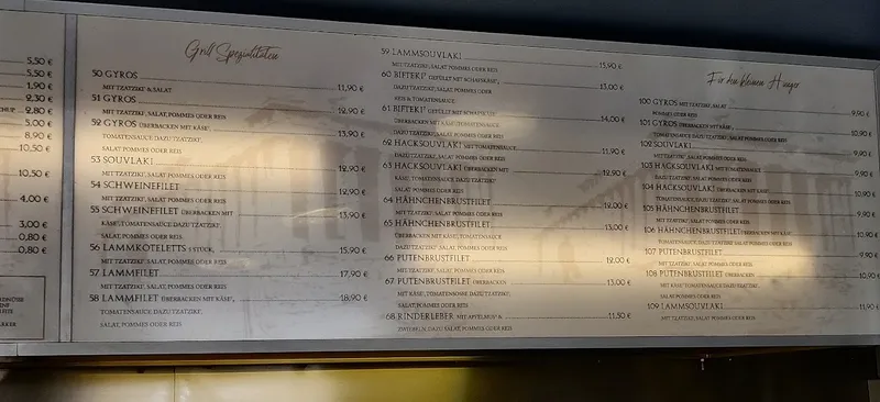 menu 0 of Corfu Grill