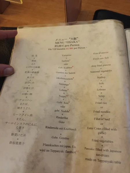 menu 0 of Traditionelles Japanisches Restaurant OSAKA
