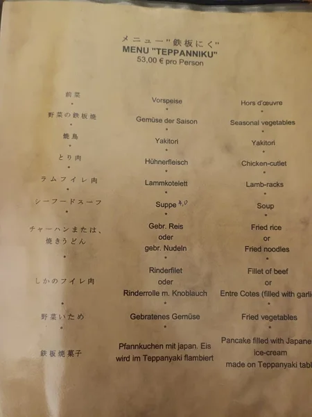 menu 2 of Traditionelles Japanisches Restaurant OSAKA