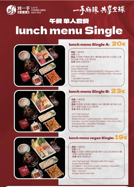 menu 0 of Liu's Hotpot - Liu Yi Shou