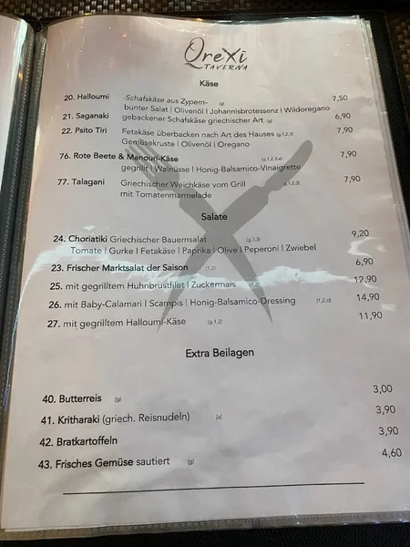 menu 0 of OreXi Taverna