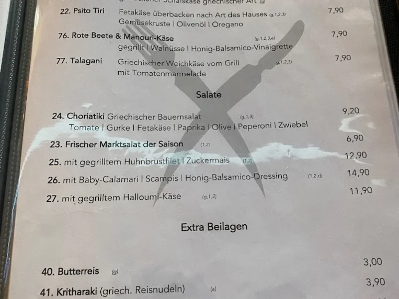 menu 0 of OreXi Taverna