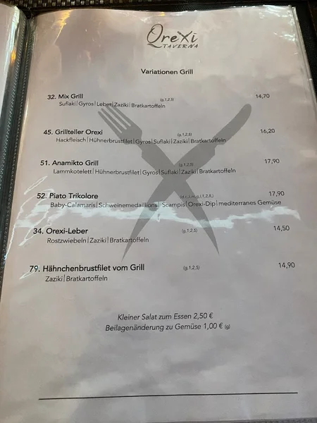 menu 1 of OreXi Taverna