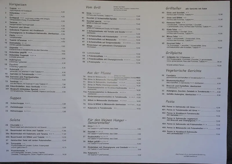 menu 0 of Taverna Knossos Palace
