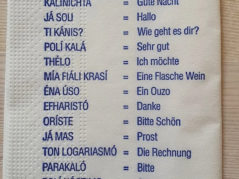 menu 0 of Taverna Synantisis