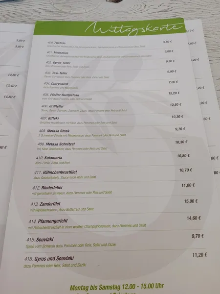menu 0 of Ypsilon