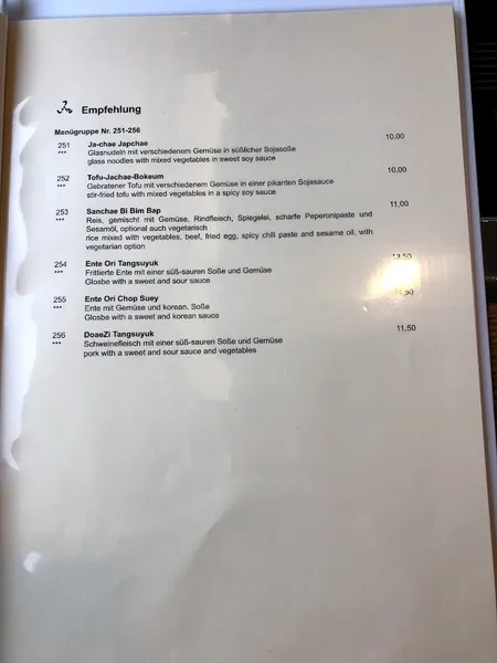 menu 0 of Restaurant GangNaRu