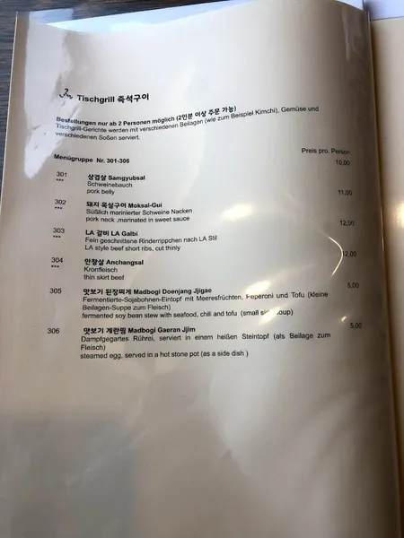 menu 1 of Restaurant GangNaRu
