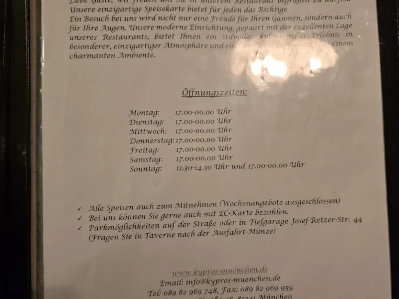 menu 2 of Taverna Kypros