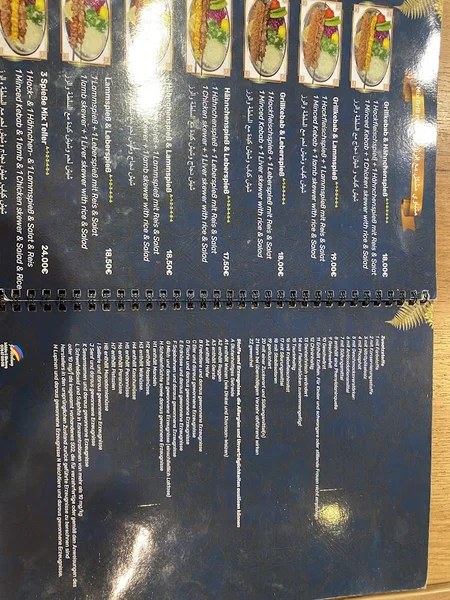 menu 0 of Sara Restaurant