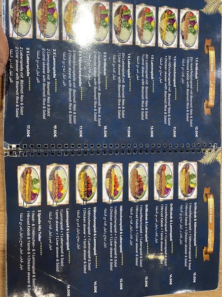 menu 2 of Sara Restaurant