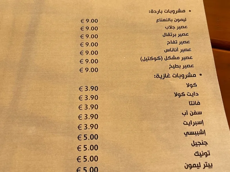 menu 1 of Cedar Lounge