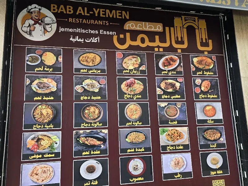 menu 0 of Restaurant Bab Al Yemen