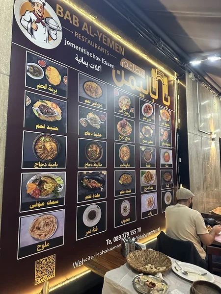 menu 1 of Restaurant Bab Al Yemen