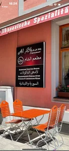 Al Shaam - Libanesisches Restaurant - München