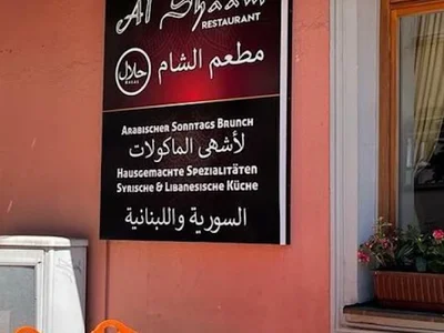 Al Shaam - Libanesisches Restaurant - München