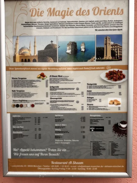 menu 1 of Al Shaam - Libanesisches Restaurant - München