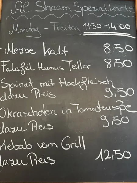 menu 2 of Al Shaam - Libanesisches Restaurant - München