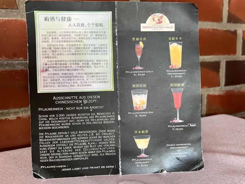 menu 0 of Peking Enten Haus