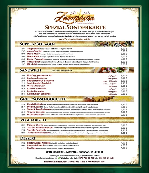 menu 0 of Zarathustra Restaurant Frankfurt