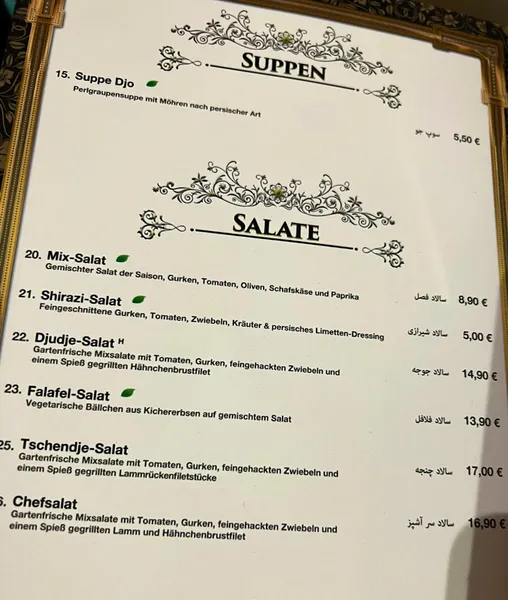 menu 1 of Zarathustra Restaurant Frankfurt