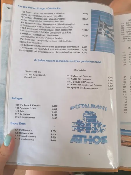 menu 1 of Athos