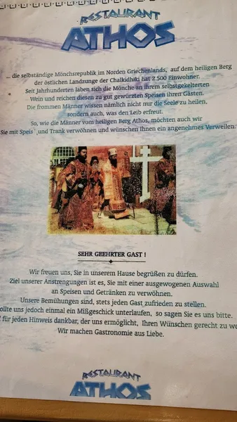 menu 2 of Athos