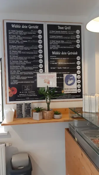 menu 2 of Falafel Bistro
