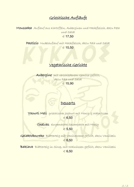 menu 1 of Taverne Kyklos