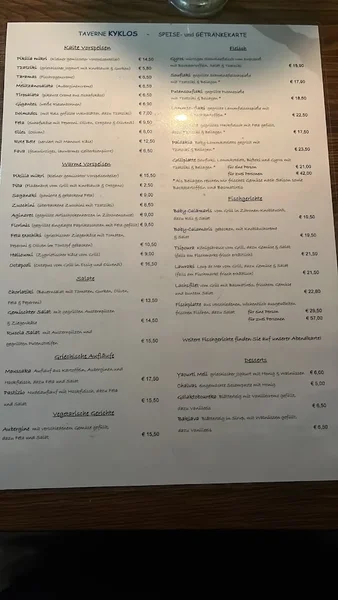 menu 2 of Taverne Kyklos