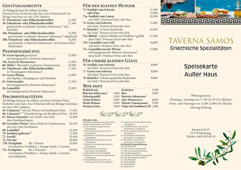 menu 1 of Taverna Samos