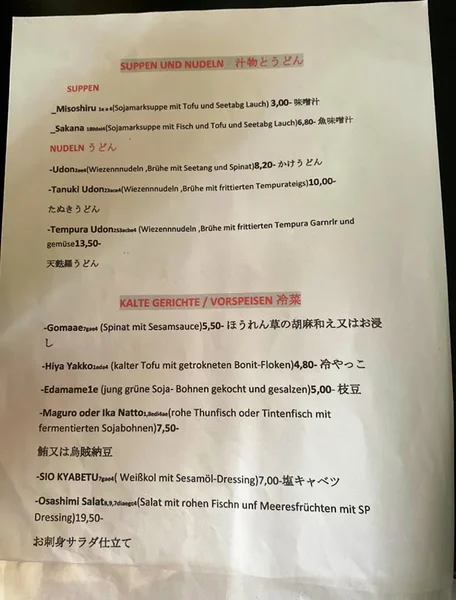 menu 0 of Mitani Restaurant