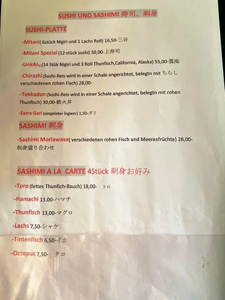 menu 1 of Mitani Restaurant