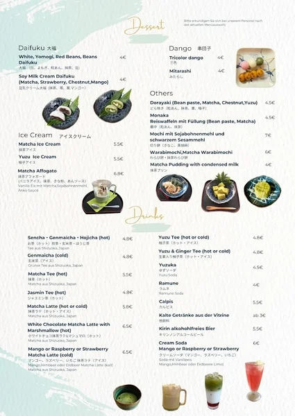 menu 0 of SUZUKI