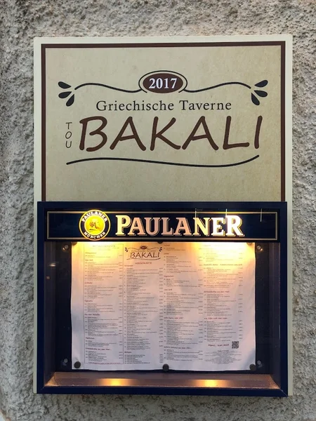 menu 1 of Tou Bakali München-Laim | Griechisches Wohlfühl-Restaurant