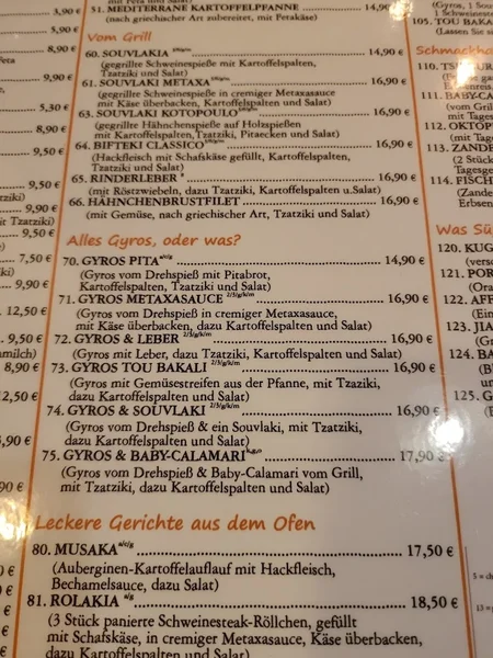menu 2 of Tou Bakali München-Laim | Griechisches Wohlfühl-Restaurant