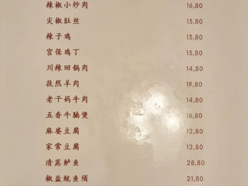 menu 2 of China Restaurant Jackie Chan