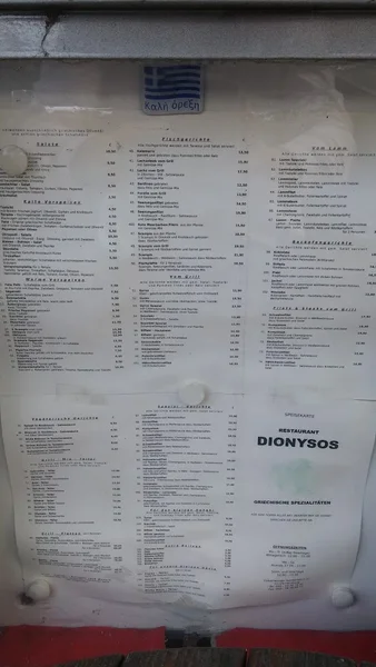 menu 1 of Dionysos