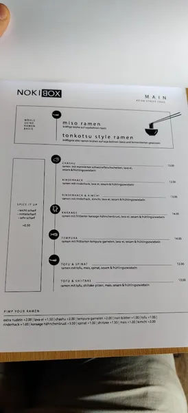menu 2 of NOKIBOX