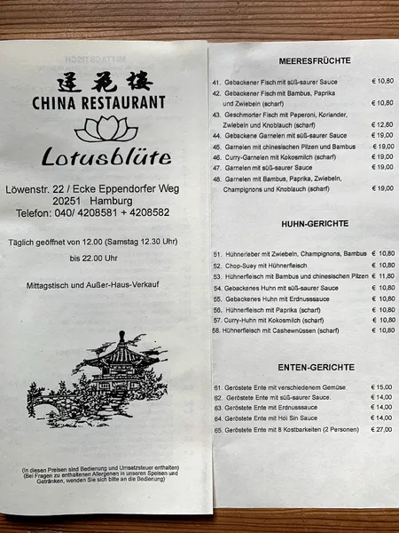 menu 1 of Lotusblüte