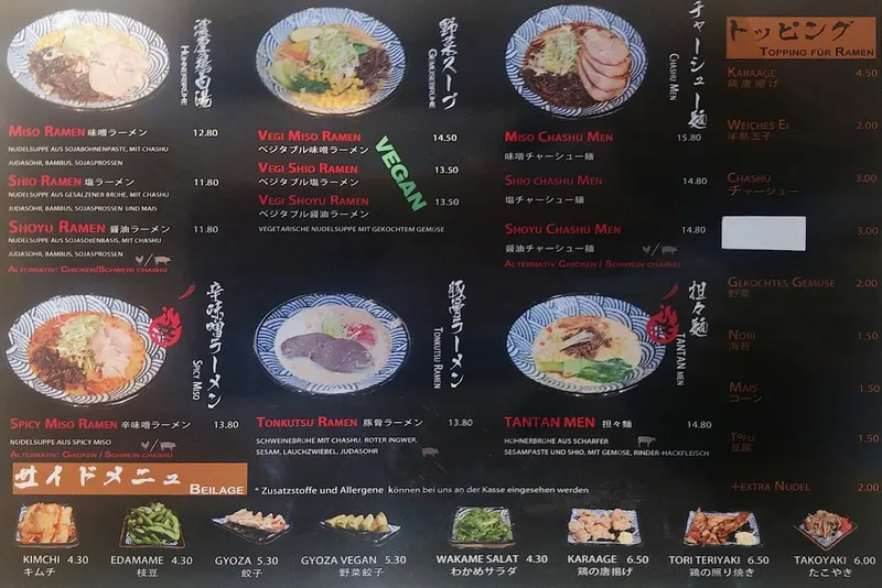 menu 1 of RAMEN IPPIN Dortmund